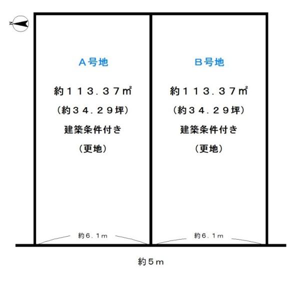 城陽市寺田市ノ久保の新築一戸建