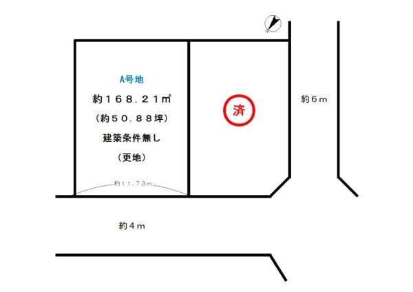 宇治市木幡御蔵山の売土地