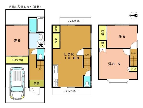 宇治市小倉町堀池の中古一戸建て