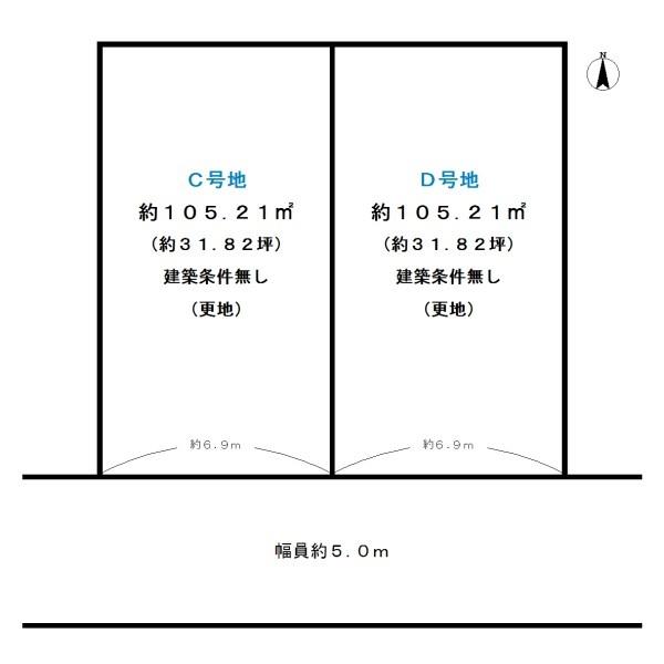 宇治市広野町宮谷の売土地