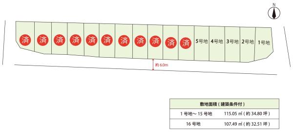 宇治市広野町東裏の売土地