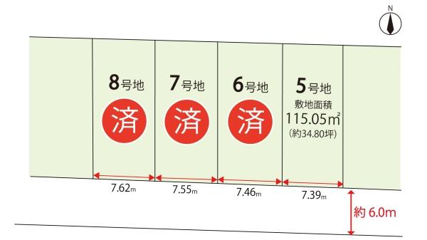 宇治市広野町東裏の土地