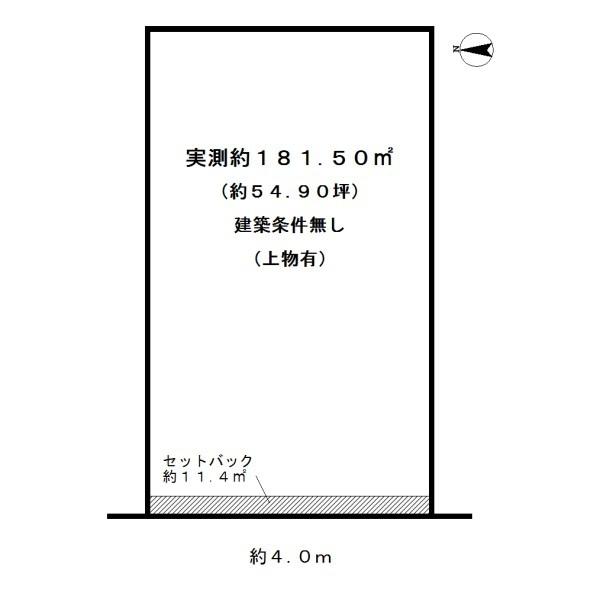 宇治市莵道河原の売土地