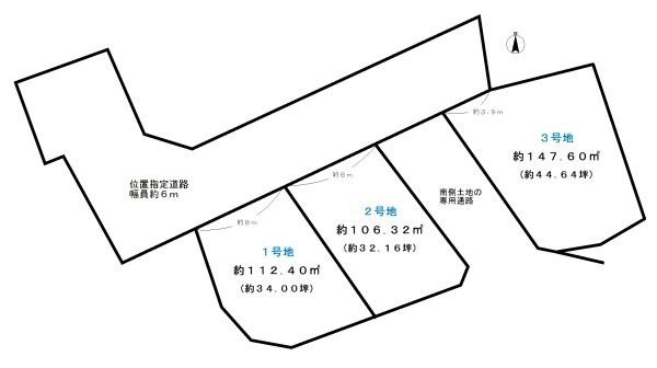城陽市市辺南垣内の売土地
