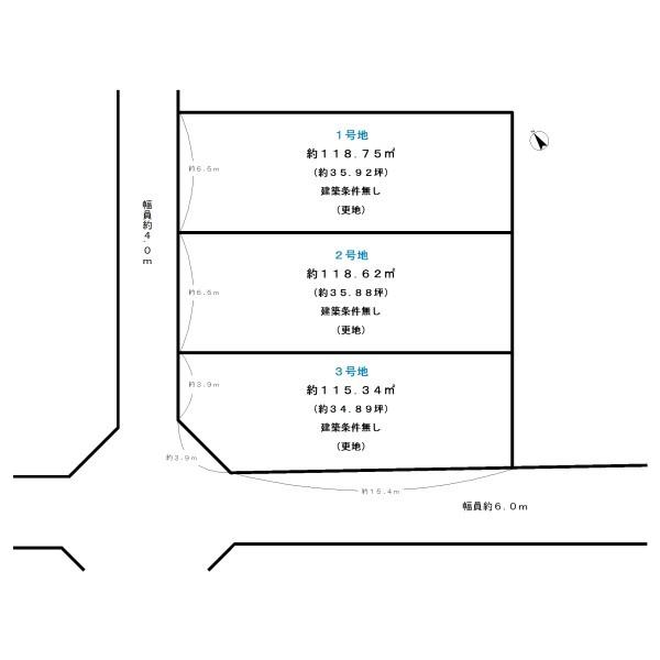 宇治市木幡御蔵山の売土地