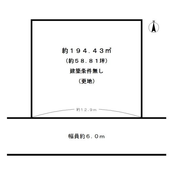 宇治市琵琶台３丁目の売土地