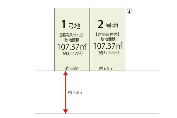 城陽市久世下大谷の売土地