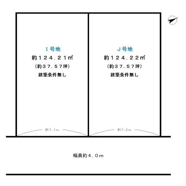 宇治市木幡御蔵山の売土地