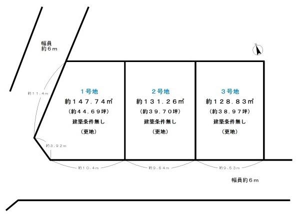 城陽市寺田深谷の売土地