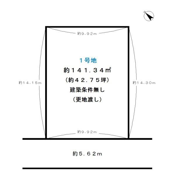 宇治市明星町２丁目の売土地