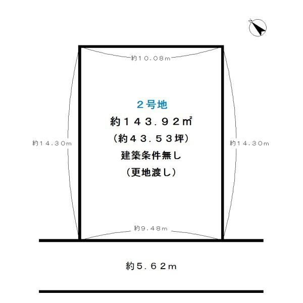 宇治市明星町２丁目の売土地