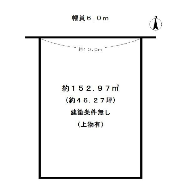 宇治市広野町尖山の売土地