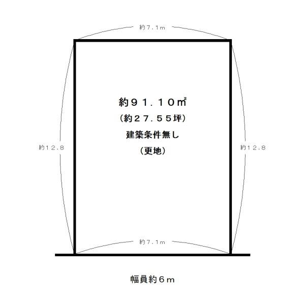 宇治市小倉町蓮池の売土地