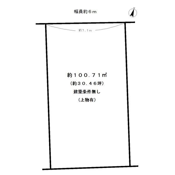 城陽市富野北角の土地
