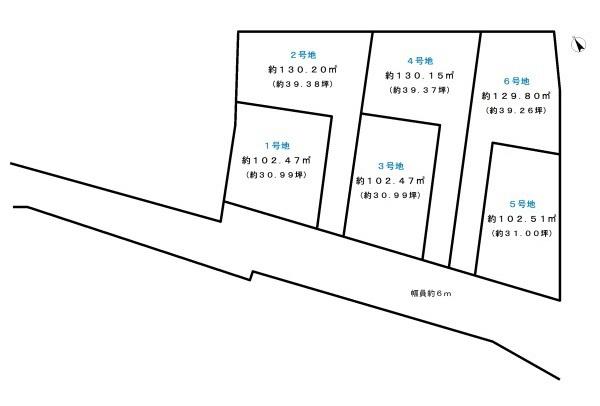 宇治市羽拍子町の土地