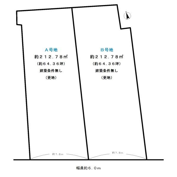 宇治市莵道門前の売土地