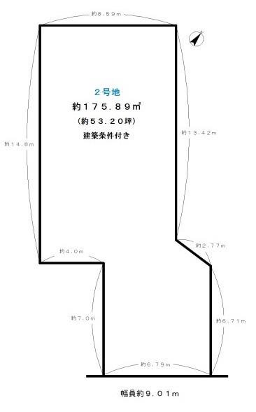 宇治市寺山台２丁目の売土地
