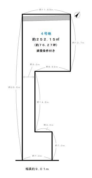 宇治市寺山台２丁目の売土地