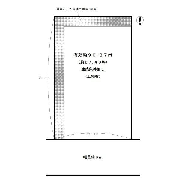 宇治市開町の売土地