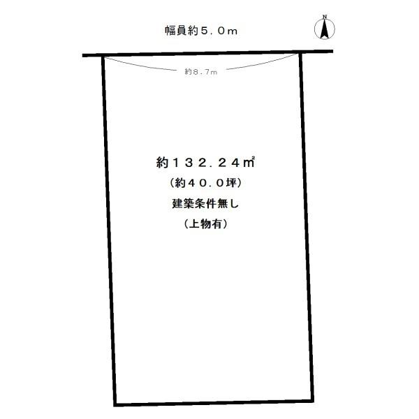 宇治市広野町丸山の売土地