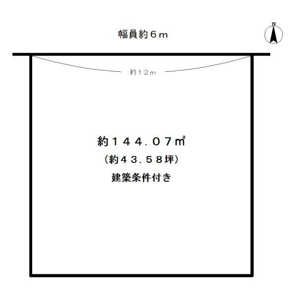 城陽市寺田庭井の売土地