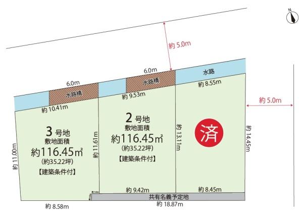 城陽市寺田樋尻の売土地