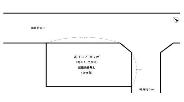 宇治市宇治大谷の売土地