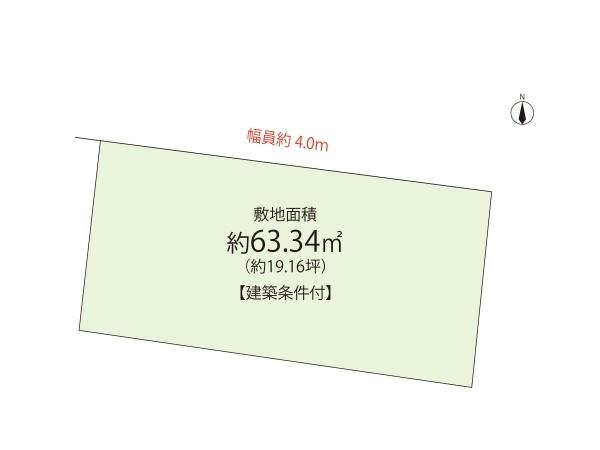 宇治市広野町宮谷の売土地