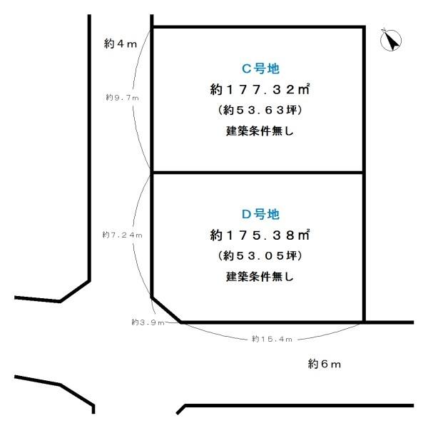 宇治市木幡御蔵山の売土地