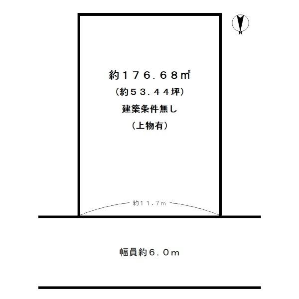 宇治市琵琶台１丁目の売土地