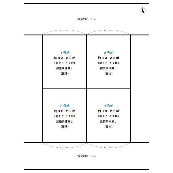 城陽市久世里ノ西の売土地