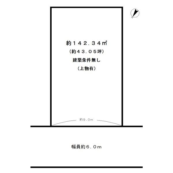 宇治市宇治野神の売土地