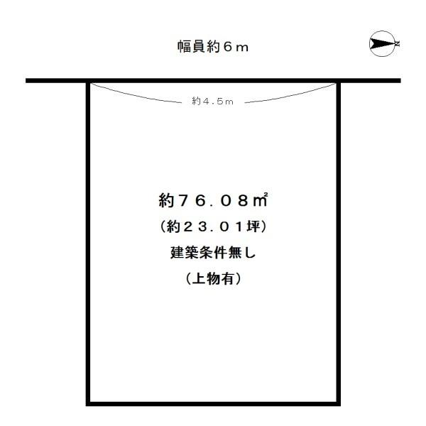 宇治市五ケ庄二番割の売土地