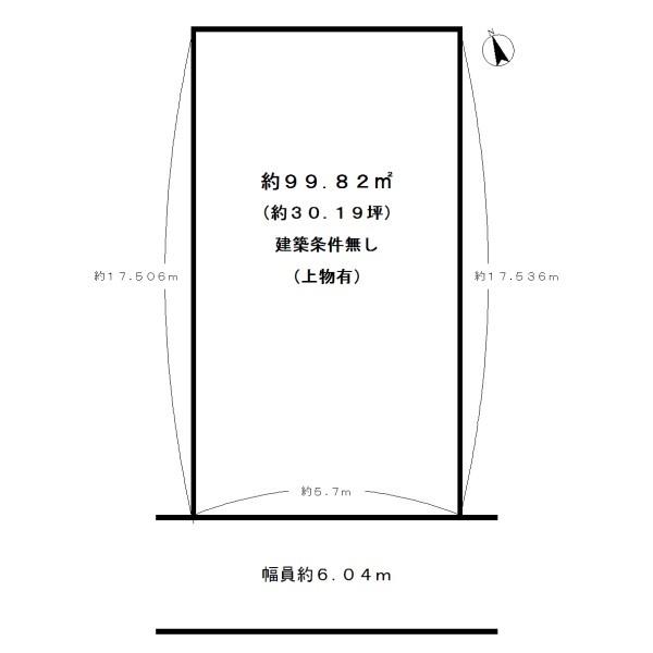 宇治市小倉町春日森の売土地