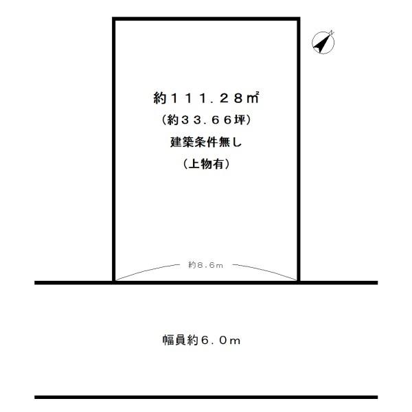 宇治市広野町小根尾の売土地