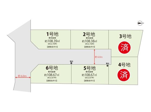 京都市伏見区久我御旅町の土地