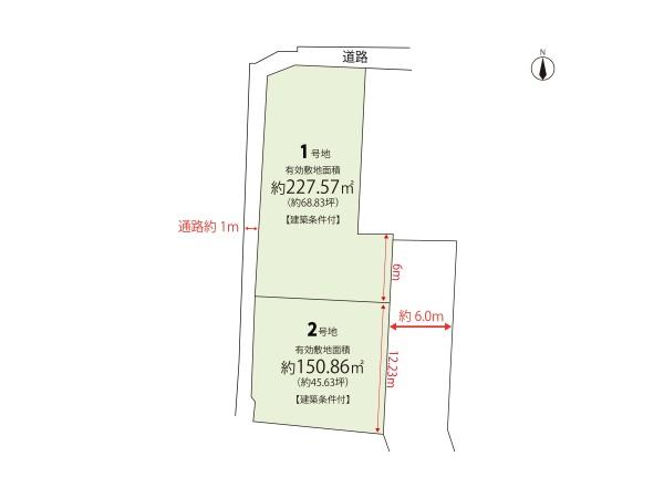 城陽市久世北垣内の土地