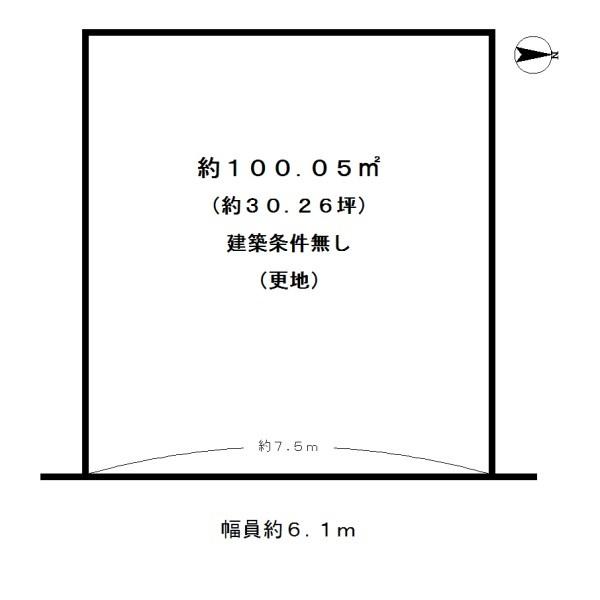 城陽市富野堀口の売土地
