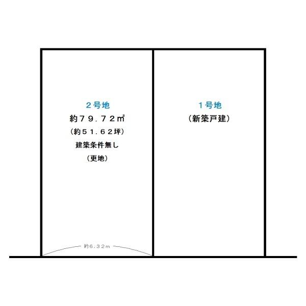 宇治市神明宮北の売土地