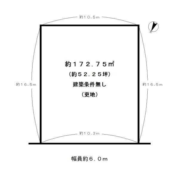宇治市木幡平尾の売土地