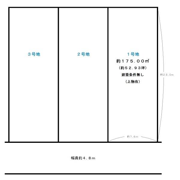 城陽市奈島十六の売土地