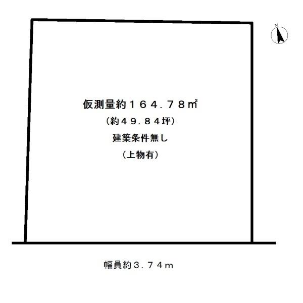 宇治市槇島町千足の売土地