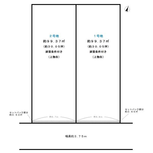 宇治市開町の売土地