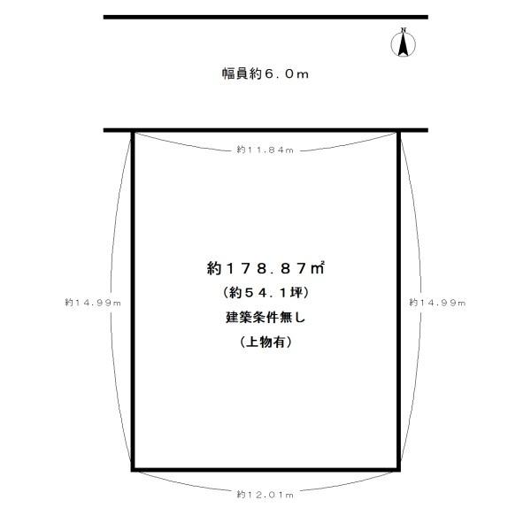 宇治市琵琶台2丁目の売土地
