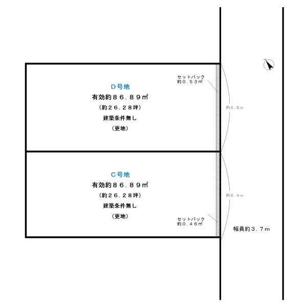 宇治市広野町寺山の売土地