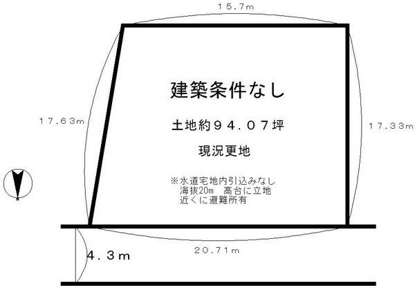 北牟婁郡紀北町東長島の売土地