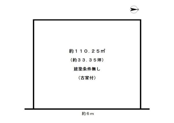 宇治市宇治半白の売土地