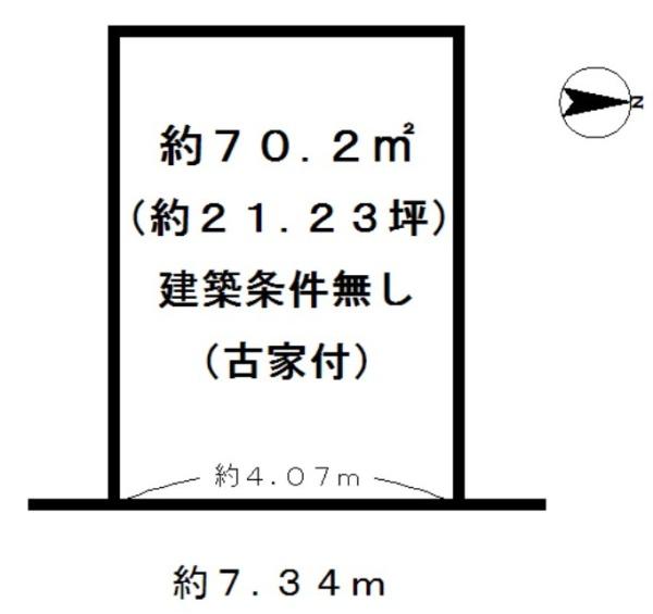 向日市上植野町中福知の土地