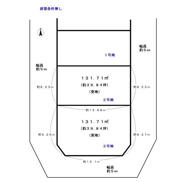 京都市西京区山田猫塚町の土地