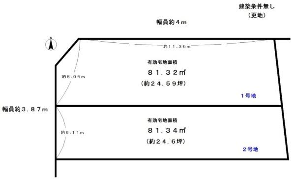 京都市西京区川島玉頭町の売土地
